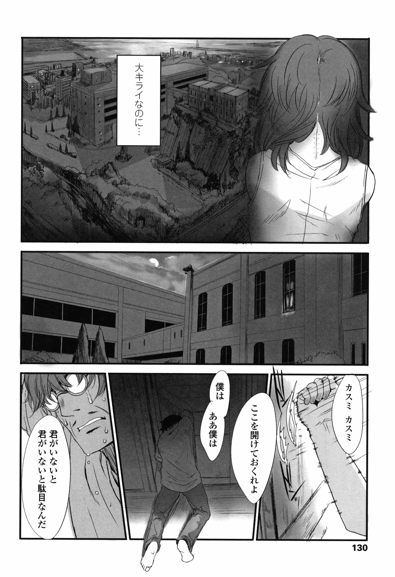[佐々原憂樹] ナイショのはっぴょう会。