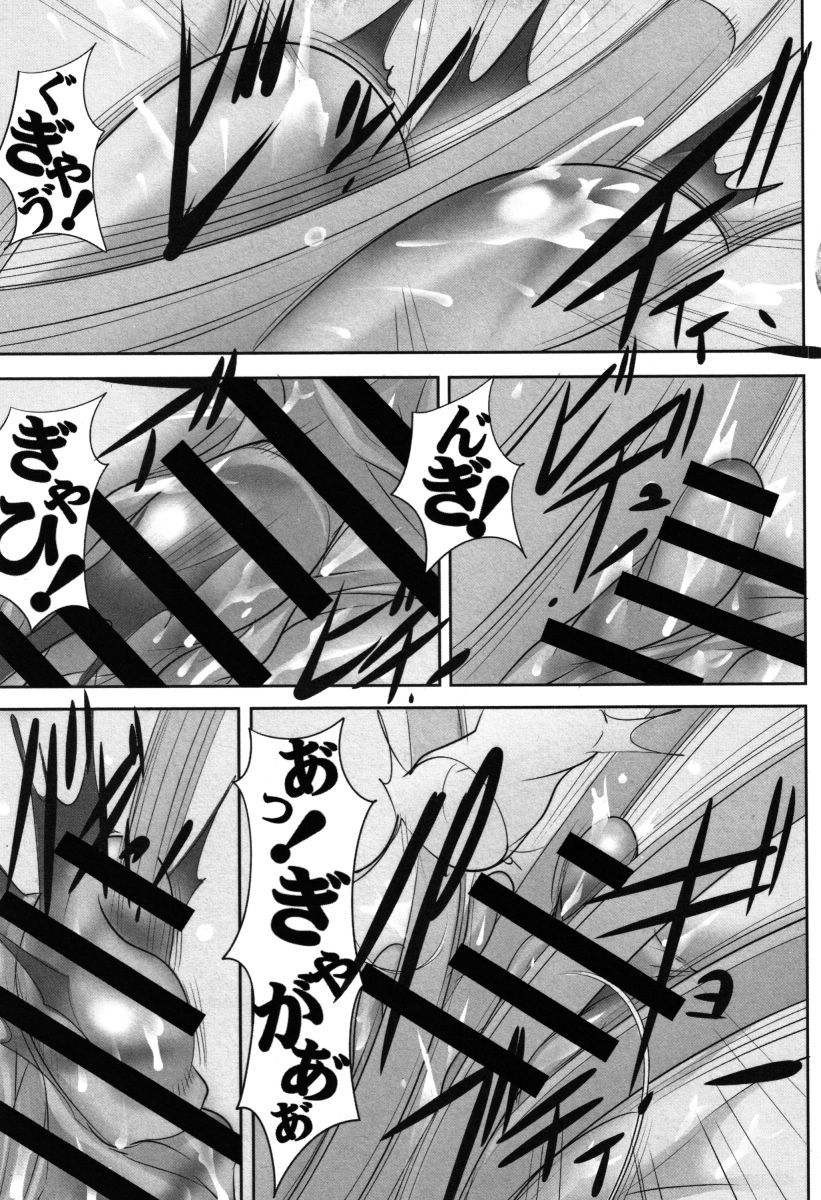 [みこしろ本人] 母体破滅