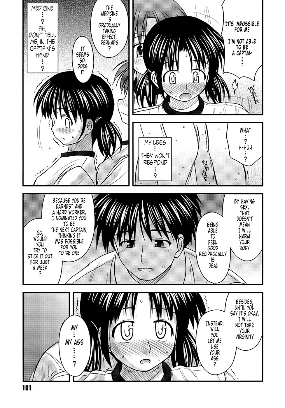 [紺野あずれ] 思春期クレイジーズ [英訳] [無修正]