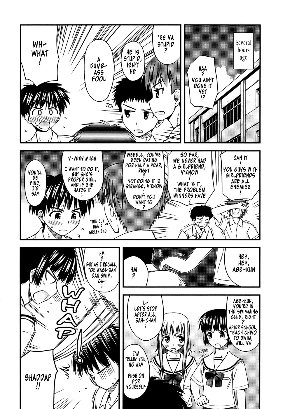 [紺野あずれ] 思春期クレイジーズ [英訳] [無修正]