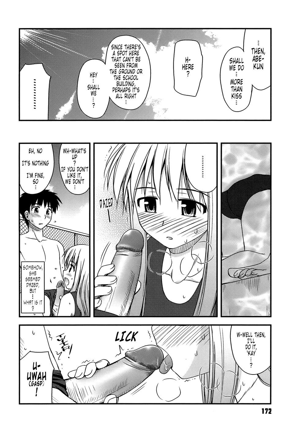 [紺野あずれ] 思春期クレイジーズ [英訳] [無修正]