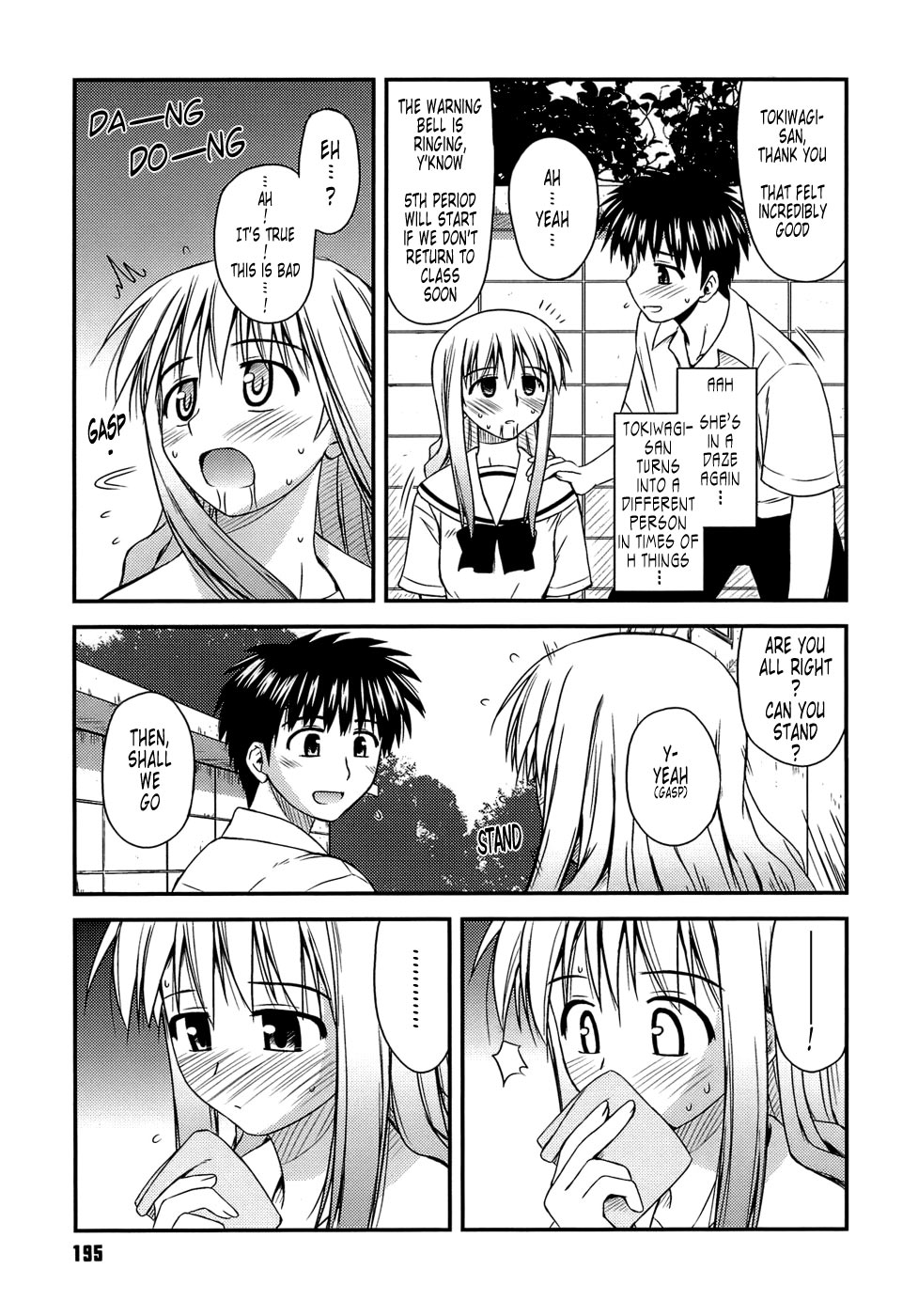 [紺野あずれ] 思春期クレイジーズ [英訳] [無修正]