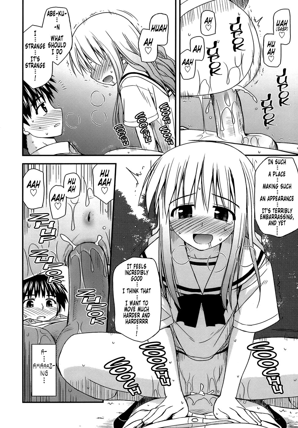 [紺野あずれ] 思春期クレイジーズ [英訳] [無修正]