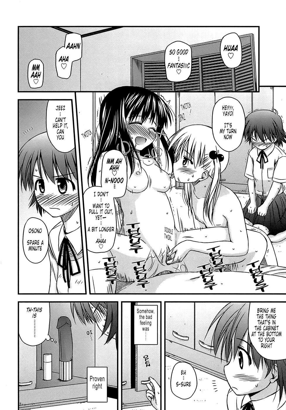 [紺野あずれ] 思春期クレイジーズ [英訳] [無修正]