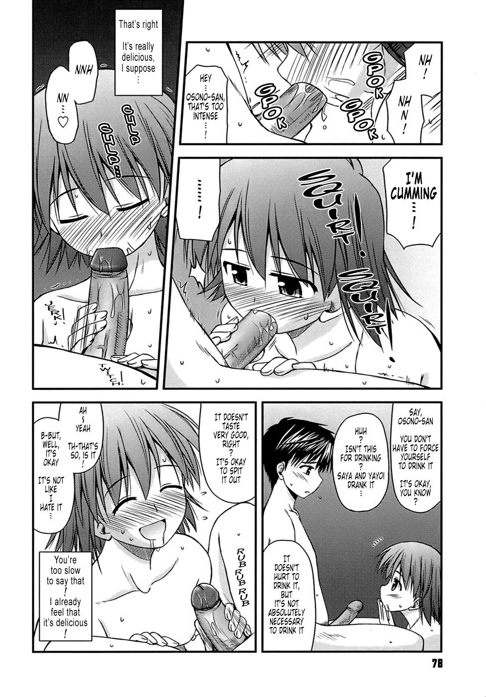 [紺野あずれ] 思春期クレイジーズ [英訳] [無修正]