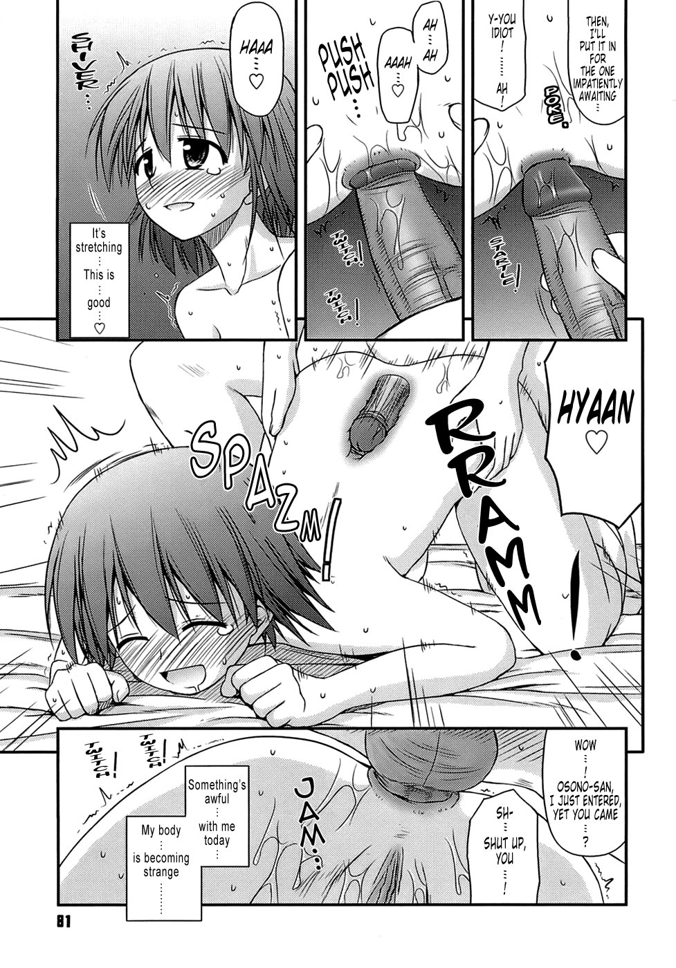 [紺野あずれ] 思春期クレイジーズ [英訳] [無修正]