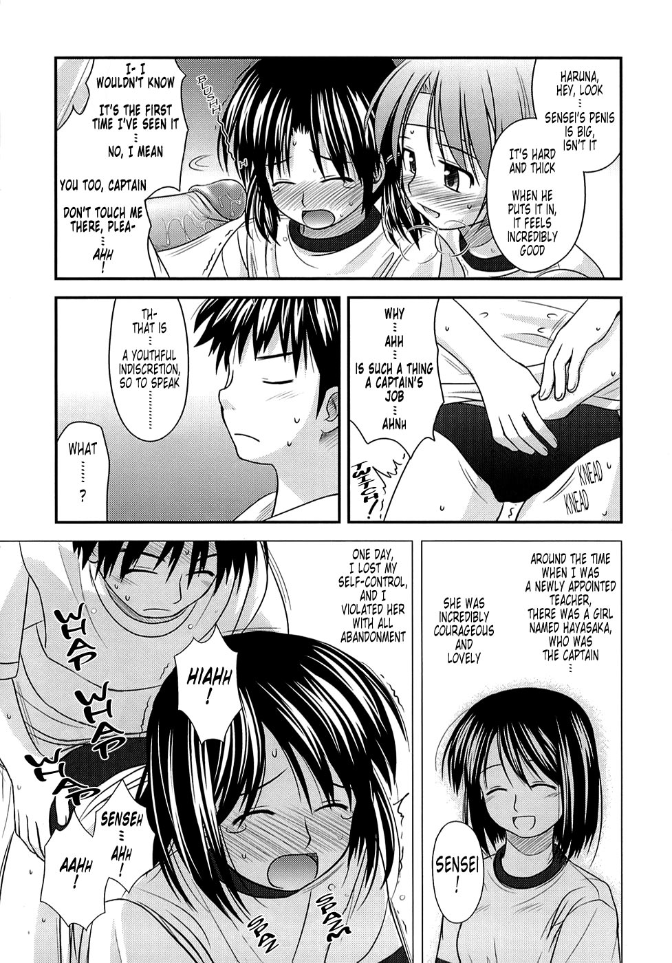 [紺野あずれ] 思春期クレイジーズ [英訳] [無修正]