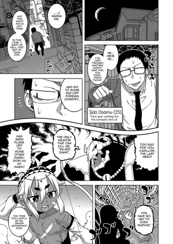 [鷹津] 異世界でエルフの勇者(♂)が嫁になってくれるようです!? (好色少年 vol.11) [英訳]