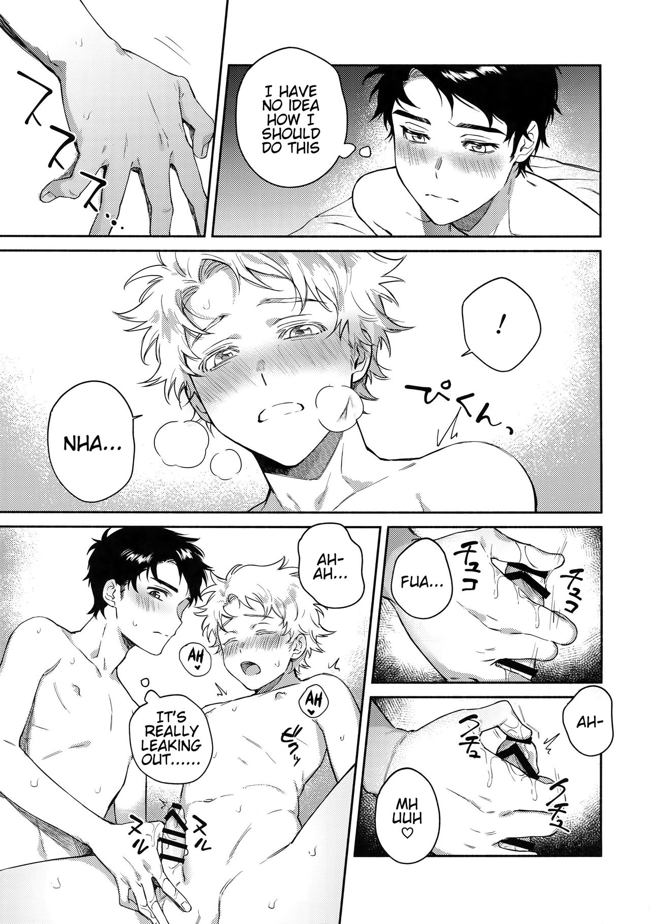 (TOON MIX 2) [Dachi Factory (だち)] Tweek Sex Craig (サウスパーク) [英訳]