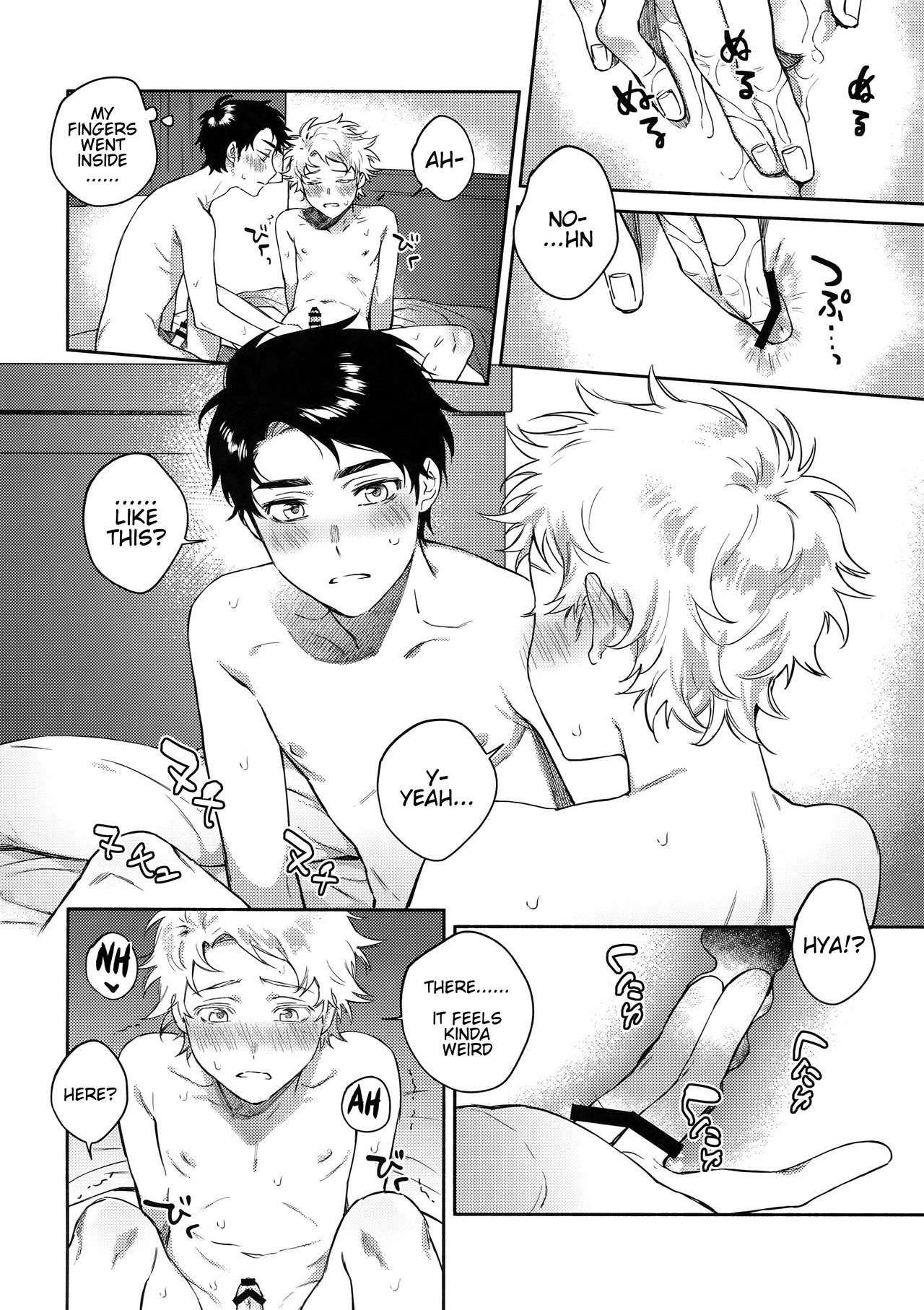 (TOON MIX 2) [Dachi Factory (だち)] Tweek Sex Craig (サウスパーク) [英訳]