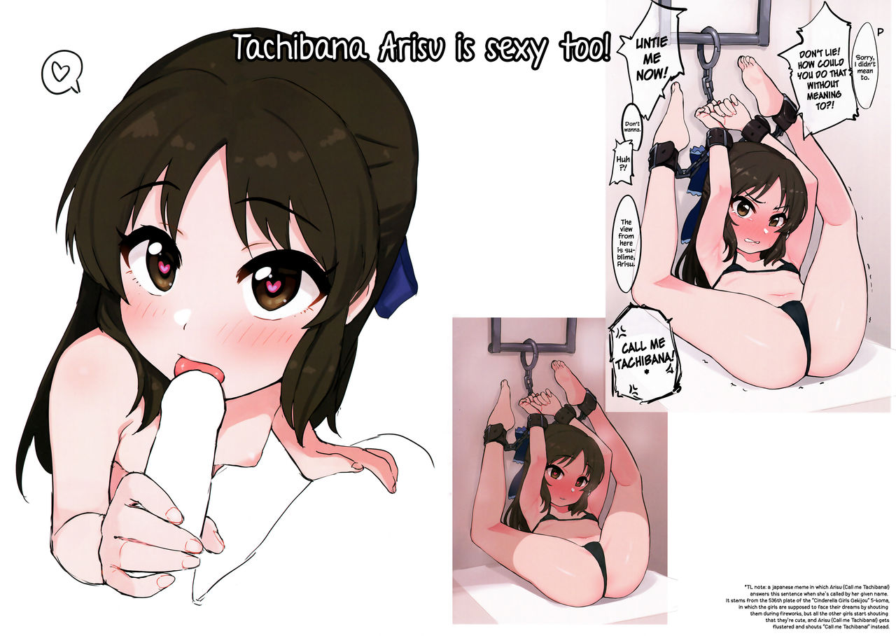 (COMIC1☆13) [牛乳飲み場 (牛乳うまお)] ハメ撮り比奈さん (アイドルマスター シンデレラガールズ) [英訳]