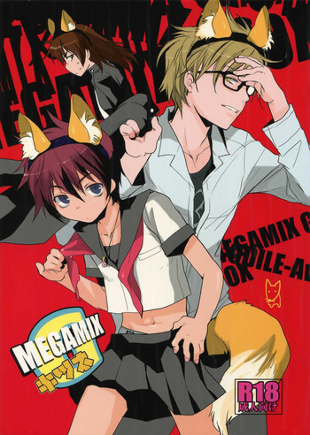 [CROCODILE-Ave. (ギャングスター吉雄)] MEGAMIX G キツネ (グラビテーション)