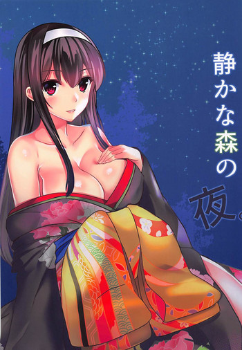 (C92) [風華雪 (ハヤテ)] 静かな森の夜 (冴えない彼女の育てかた)