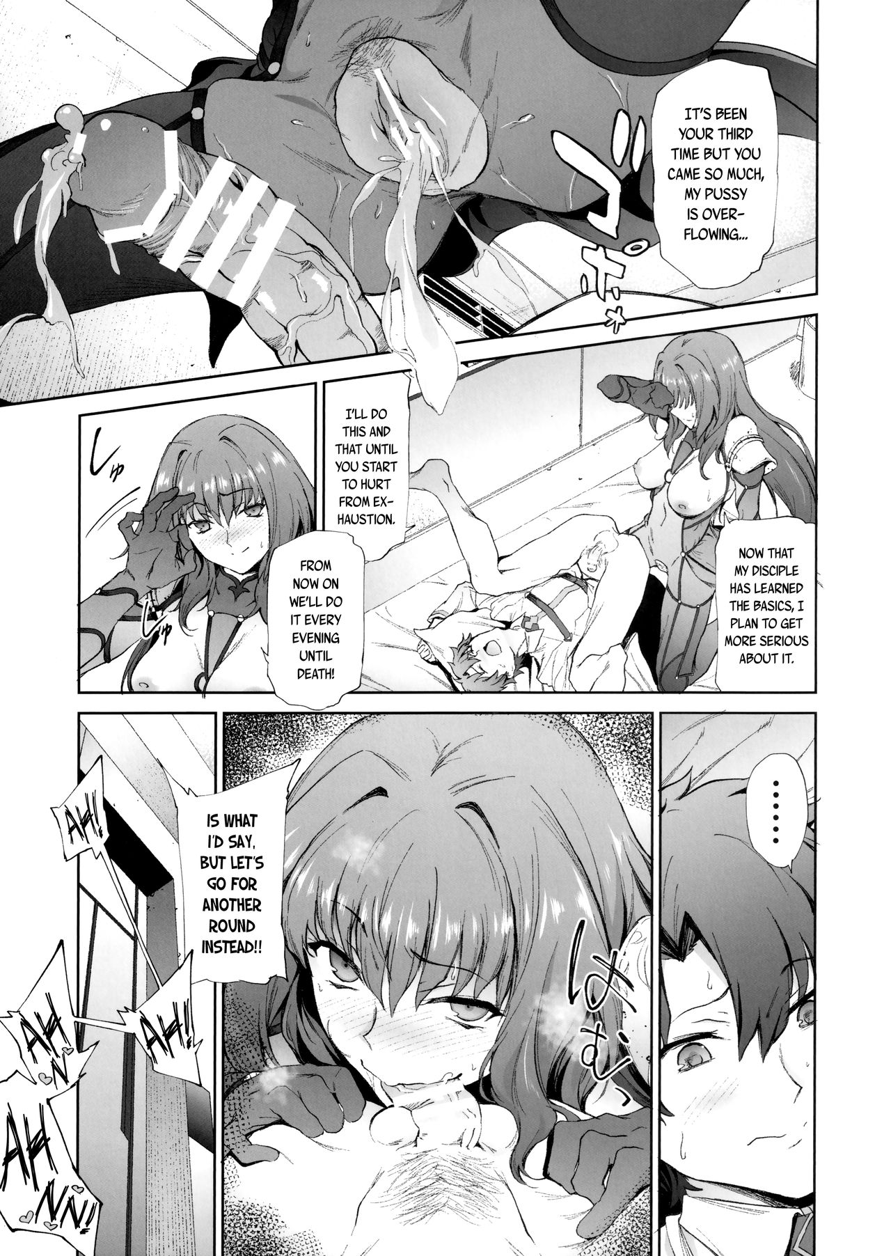 (COMIC1☆11) [拡張パーツ (遠藤良危)] スカサハ師匠に犯される本 (Fate/Grand Order) [英訳]