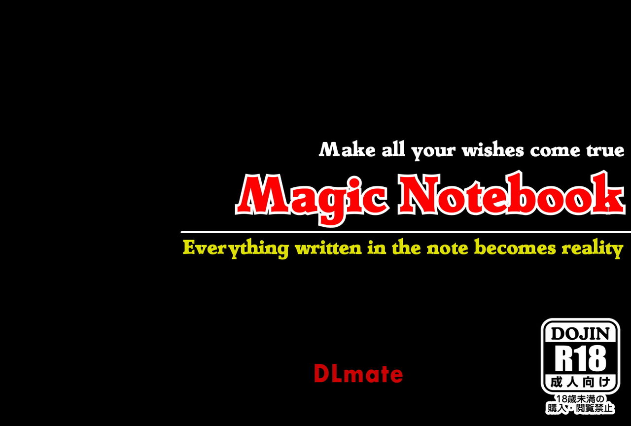 [DLメイト (紫月秋夜)] 望んだことがすべて叶う魔法のノート～学校中の女子を集めてハーレム状態～ [英訳]