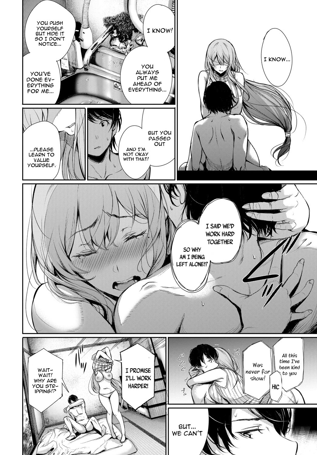 [ゲンツキ] 片道キャッチボール (COMIC BAVEL 2018年2月号) [英訳] [DL版]