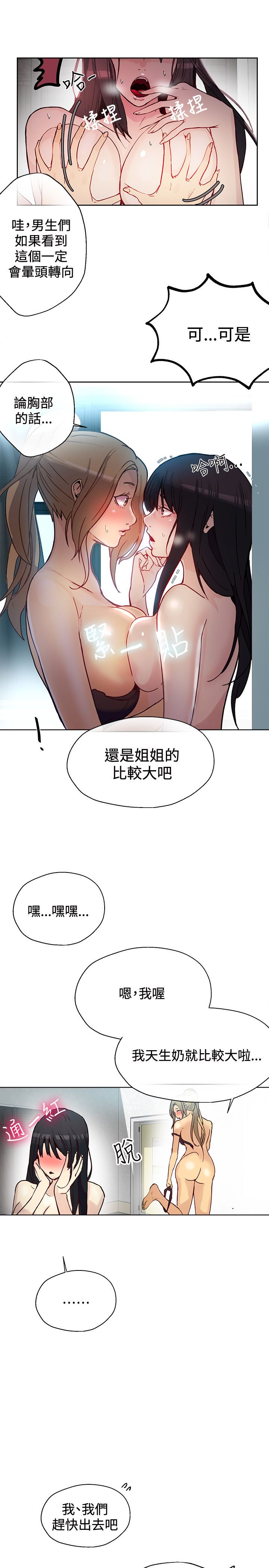 女神0042咖13-17中国語