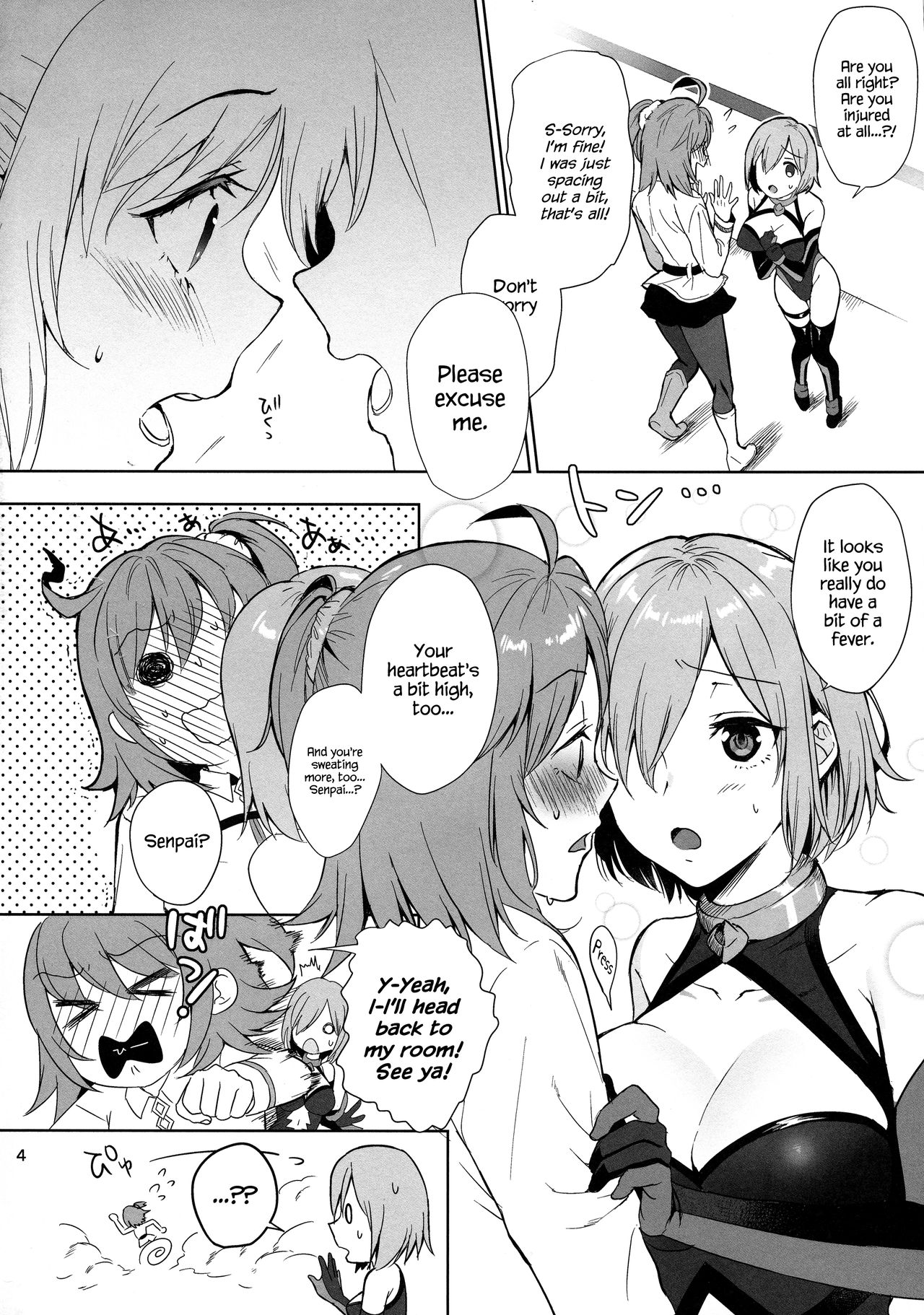 (こみトレ31) [AMR (雨あられ)] 絶対服従ドスケベふたなりちんぽ奴隷淫獣 (Fate/Grand Order) [英訳]