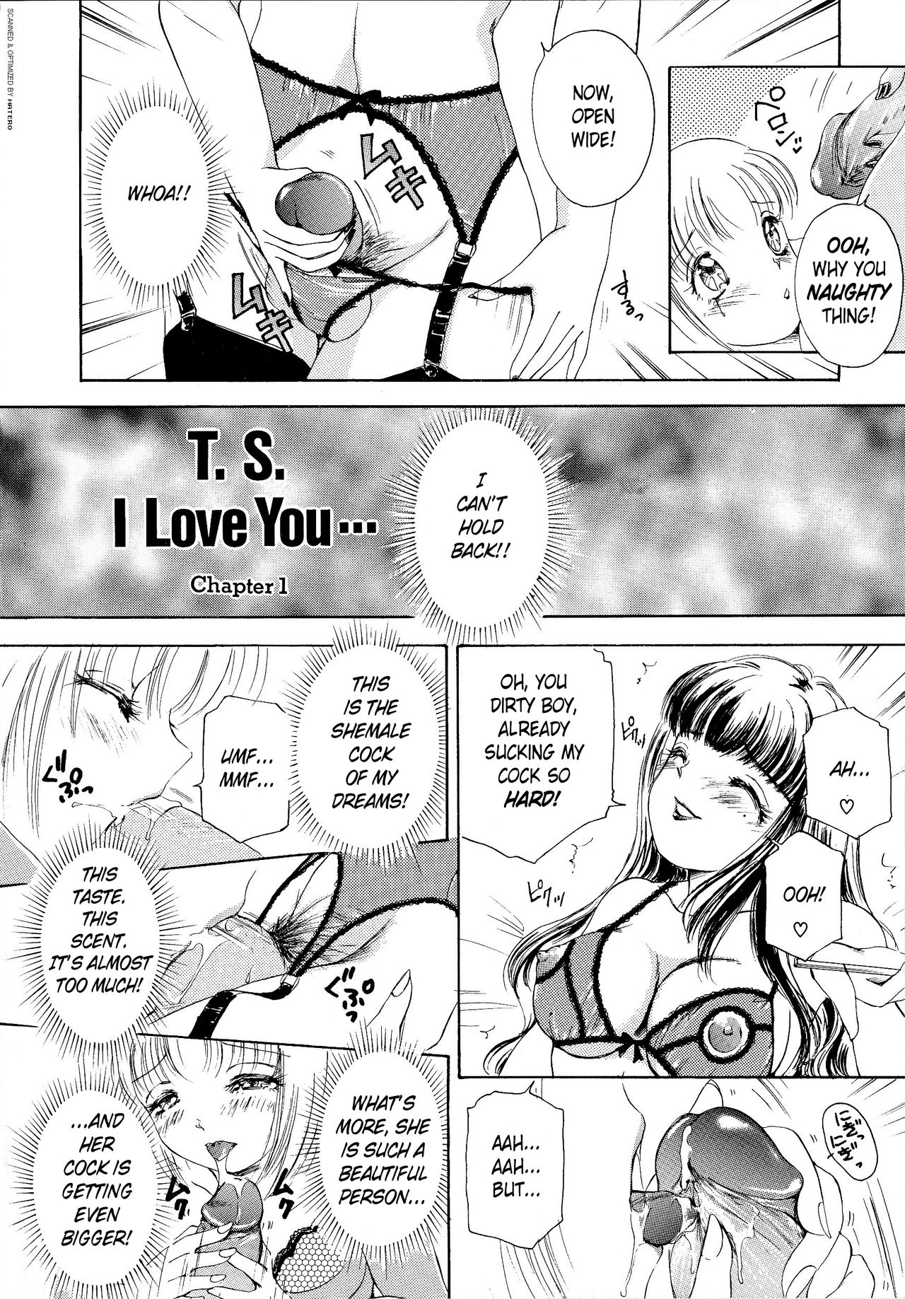 [The Amanoja9] T.S. I LOVE YOU… [英訳]