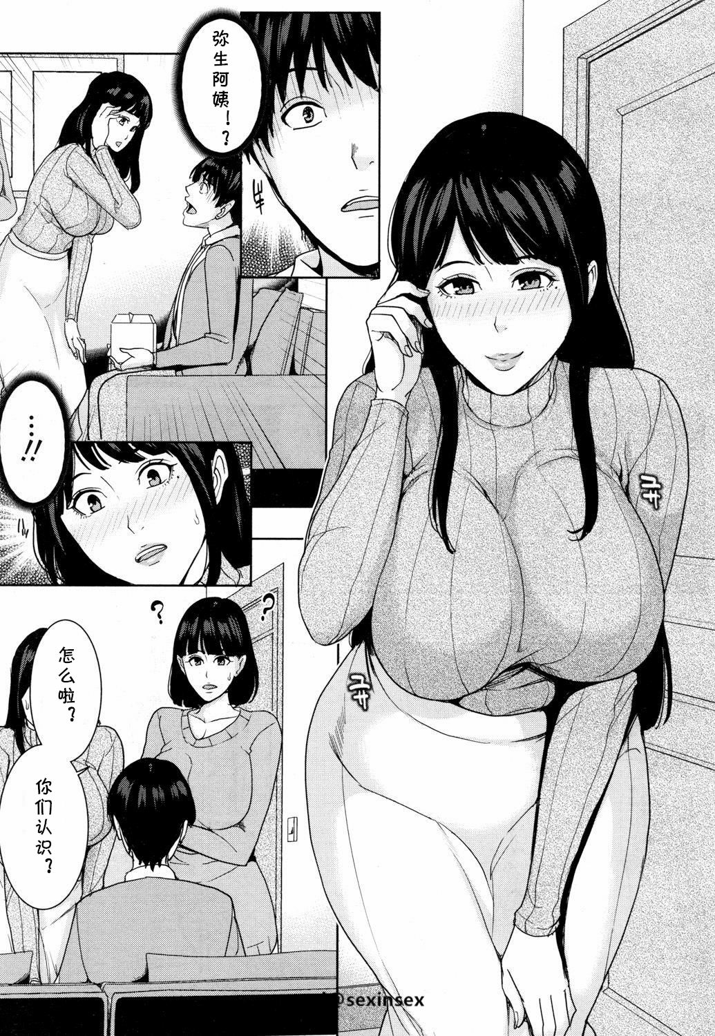 [舞六まいむ] 彼女のママと風俗で… (COMIC 夢幻転生 2018年5月号) [中國翻訳] [DL版]