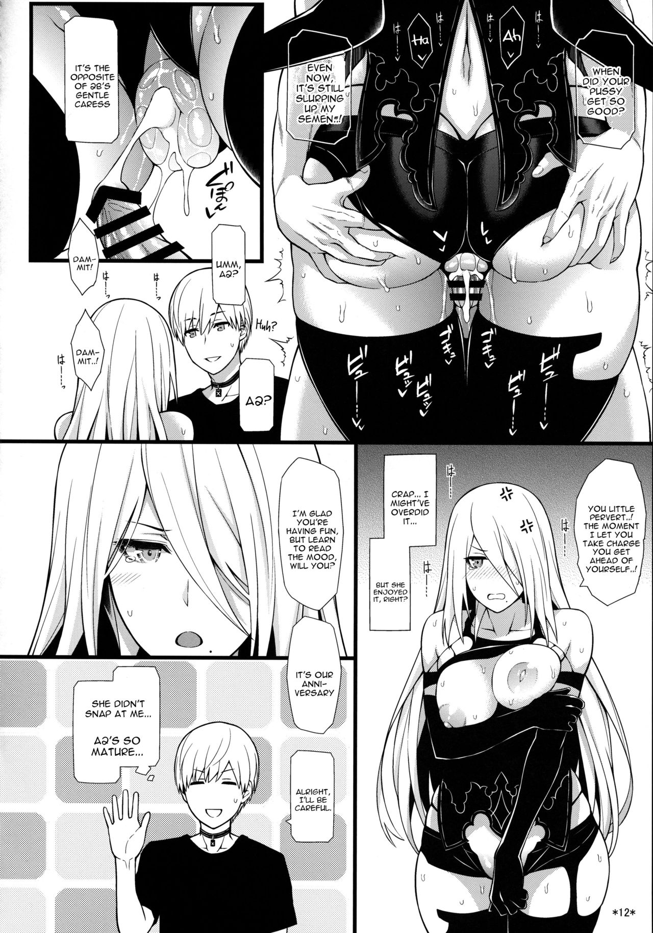 (COMIC1☆13) [モンモー牧場 (ウーロン・レイ)] 君の笑顔が僕の星2 (ニーア オートマタ) [英訳]