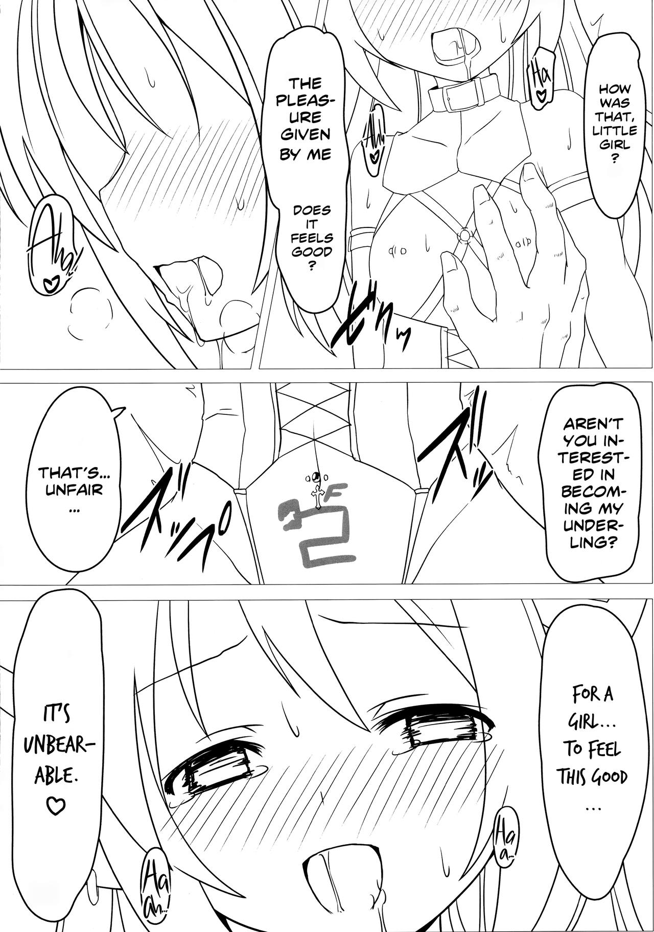 (C84) [Vパン'sエクスタシー (左藤空気)] 召喚事故 (仮) (神羅万象) [英訳]