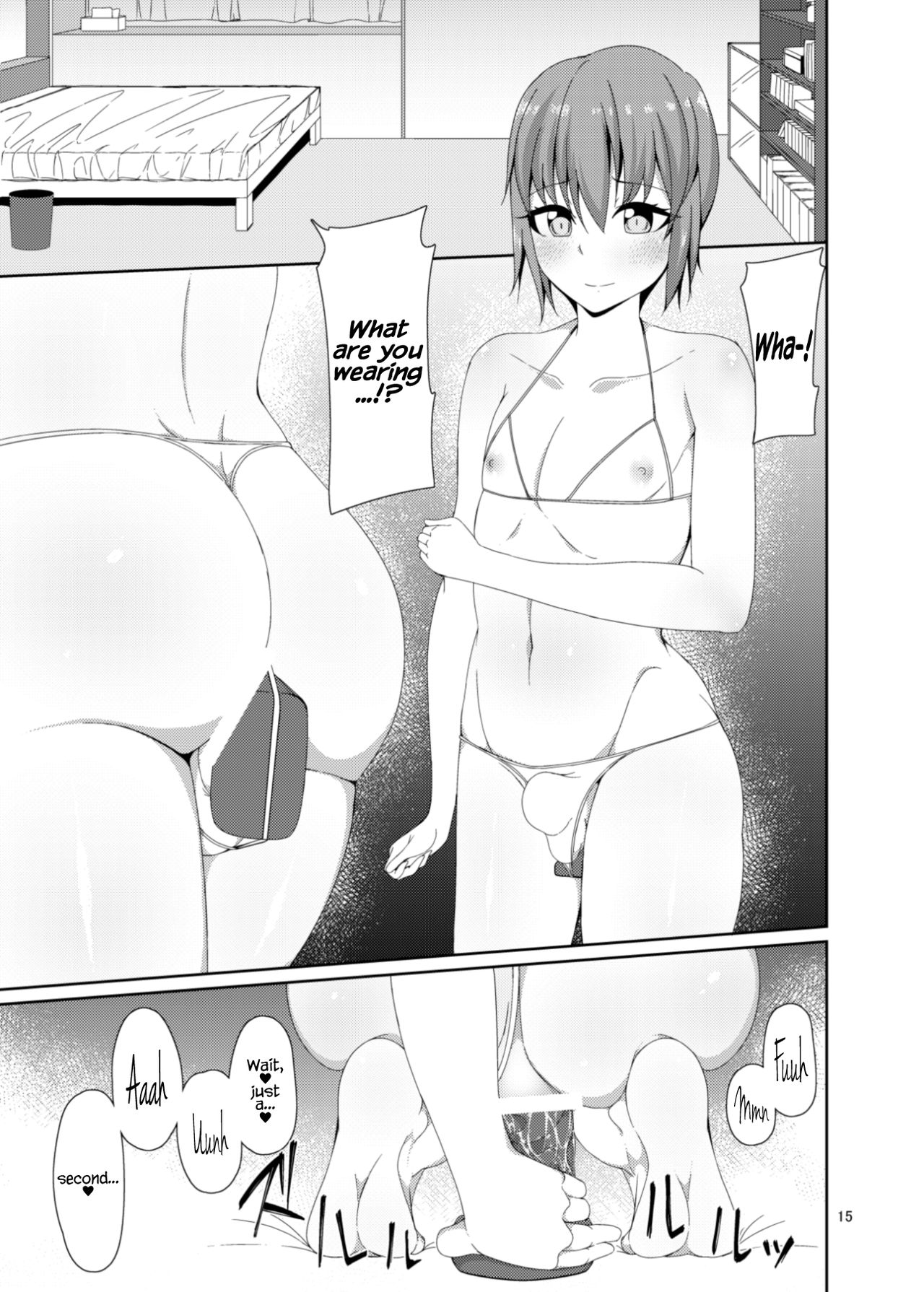 [かむかむっ! (ンマッセ)] クラスメイトのふたなりっ娘 [英訳] [DL版]