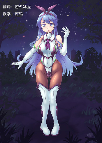 [魔法屋] 幼馴染ヒロイン悪堕ち [中国翻訳]