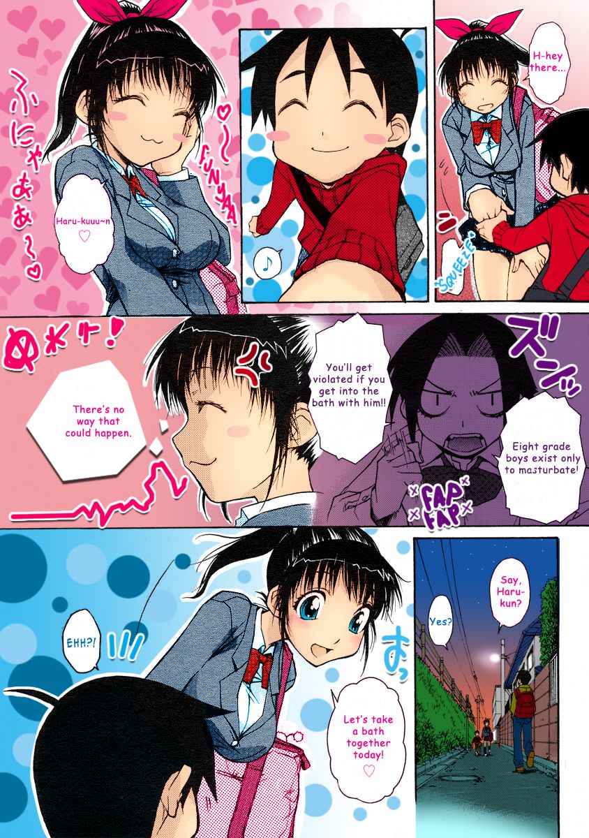 [イソラシ] お姉ちゃん専用! (コミックメガストアH 2005年7月号) [英訳] [カラー化] [無修正]