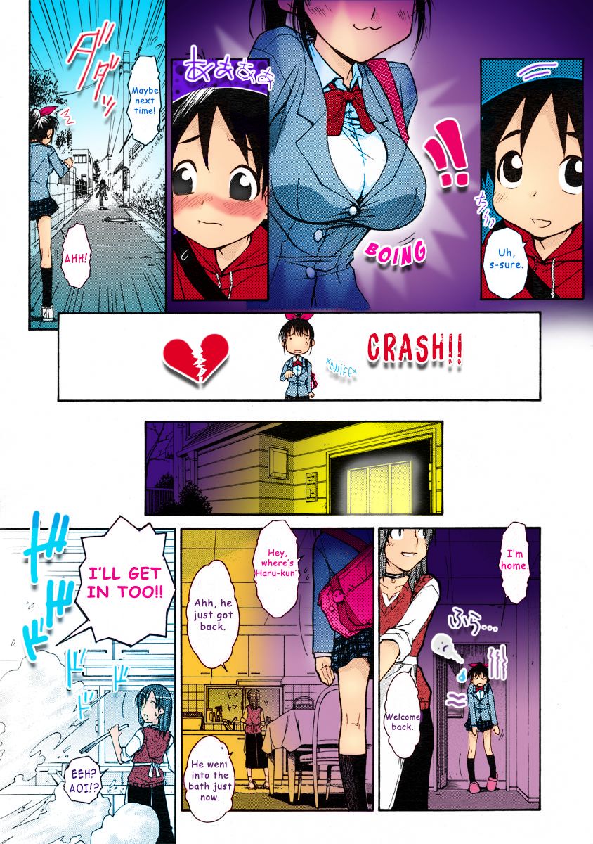[イソラシ] お姉ちゃん専用! (コミックメガストアH 2005年7月号) [英訳] [カラー化] [無修正]