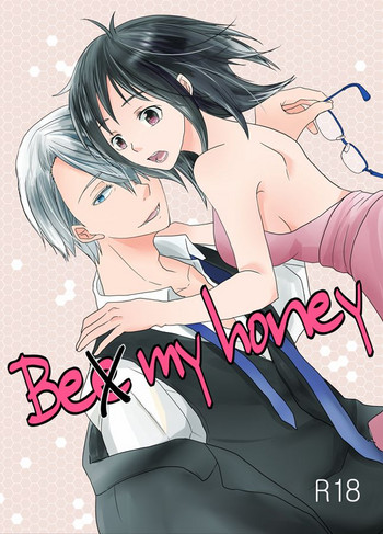 [gloomy seven (加藤ぴこ)] Be my honey (ユーリ!!! on ICE) [DL版]