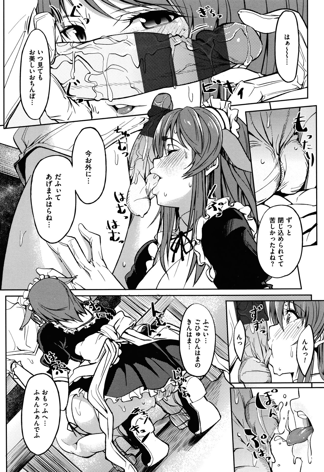 [虎助遥人] アレ好きカノジョ + 8P小冊子