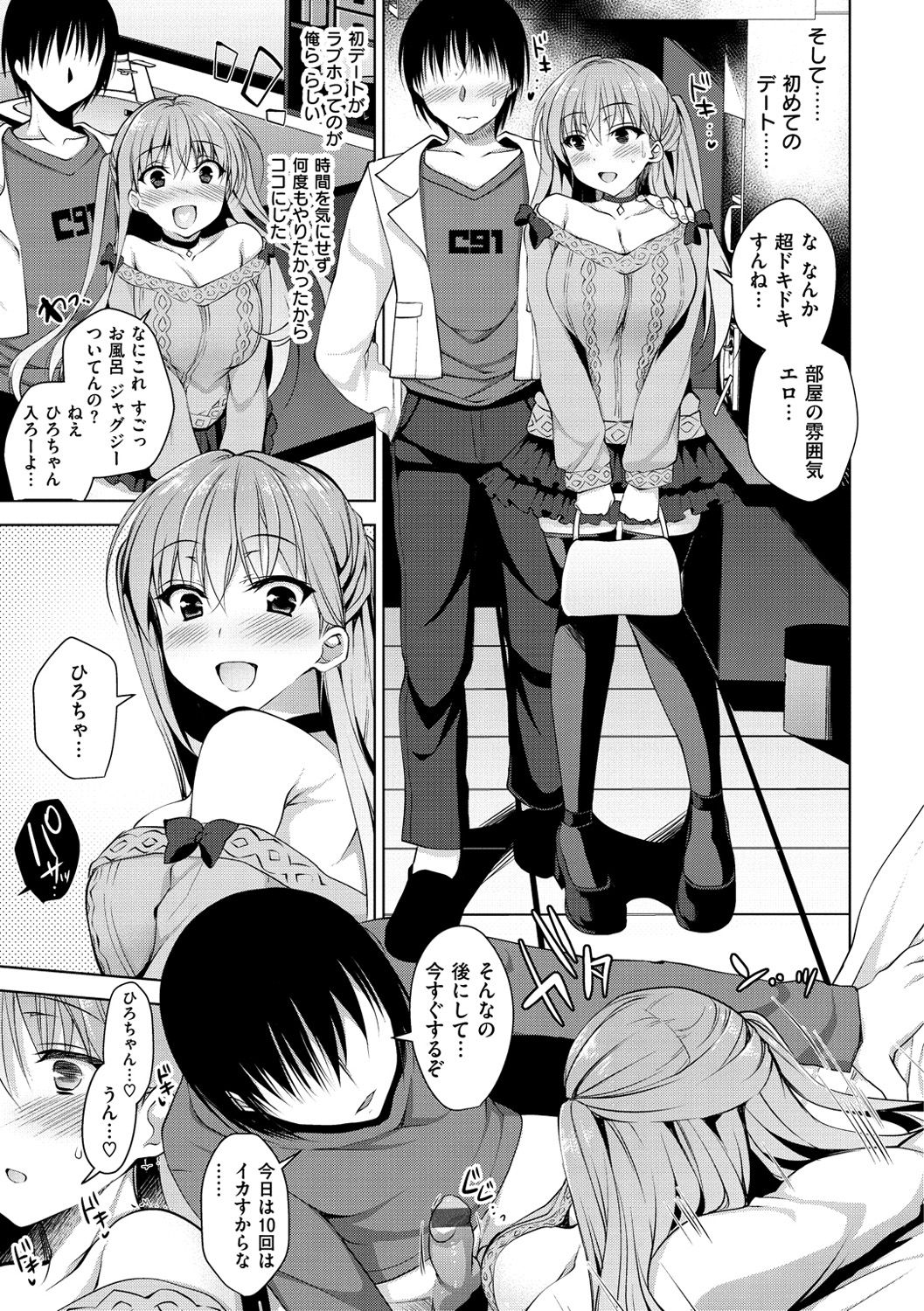 [にの子] School Festa [DL版]