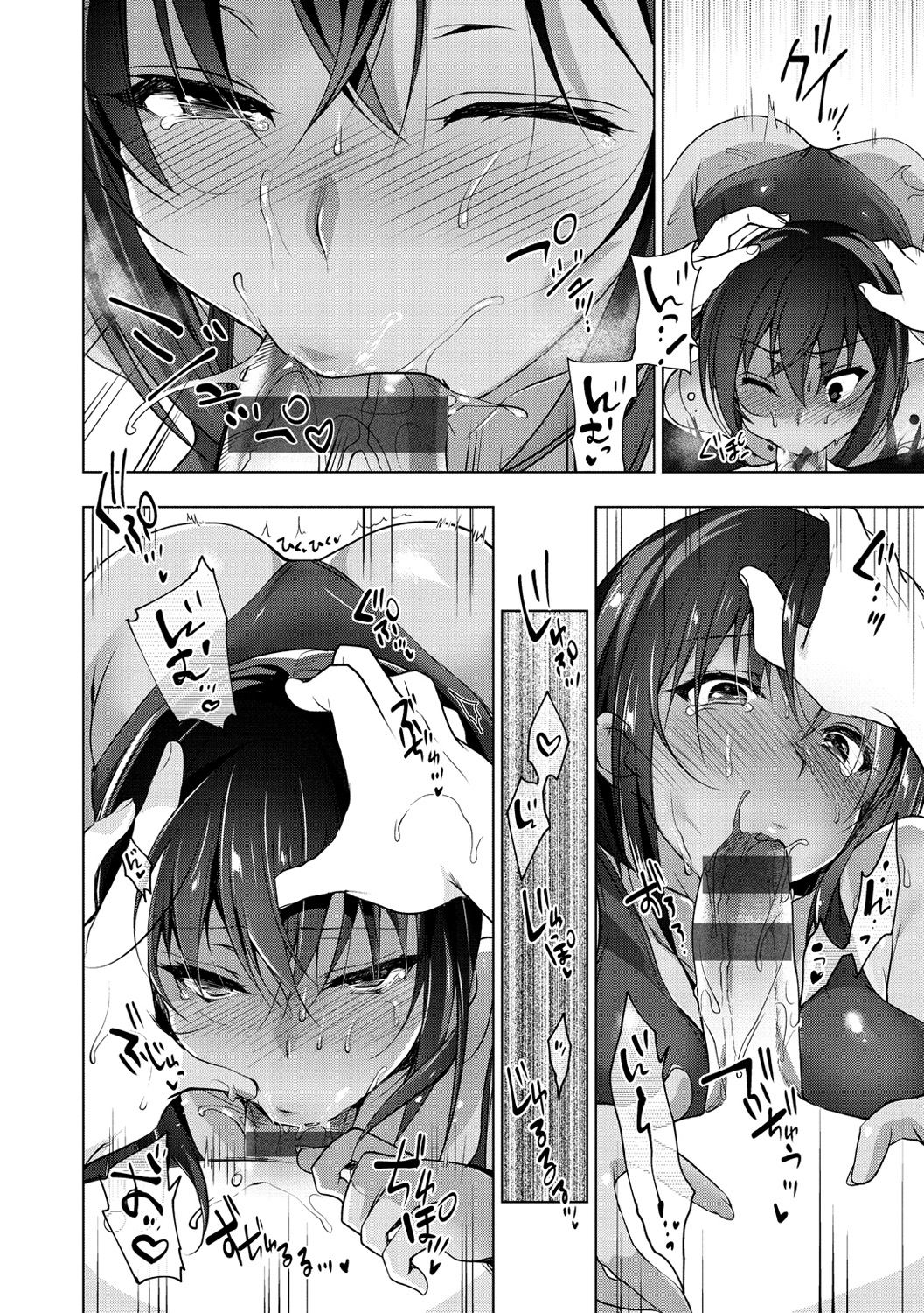 [にの子] School Festa [DL版]