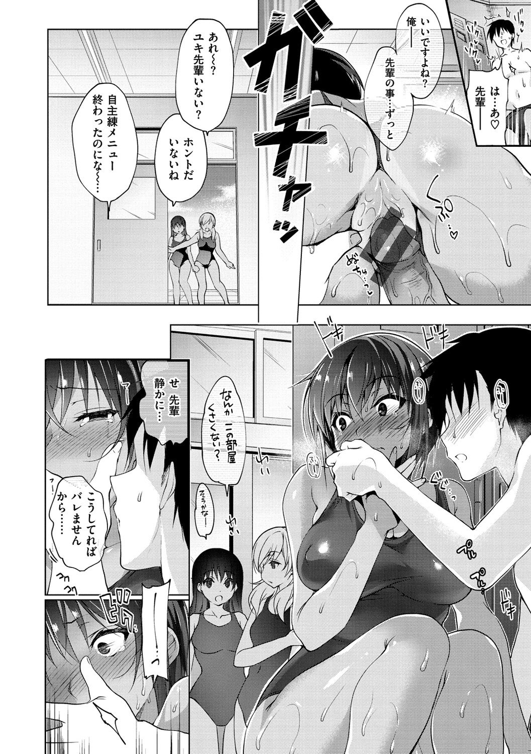 [にの子] School Festa [DL版]