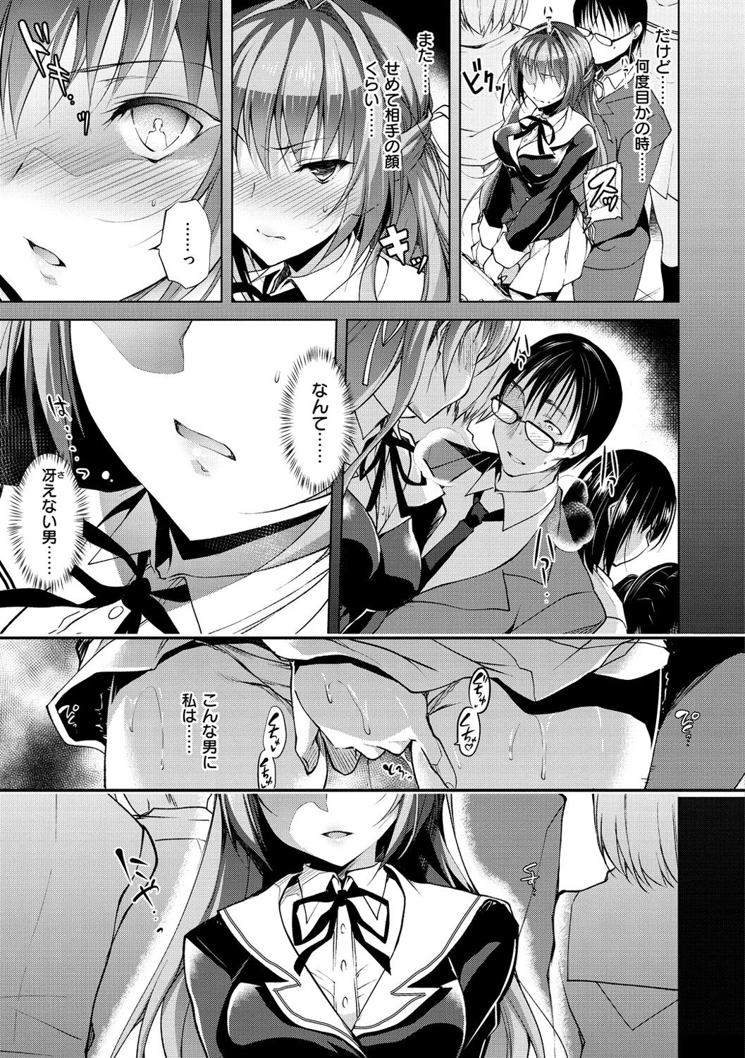 [にの子] School Festa [DL版]