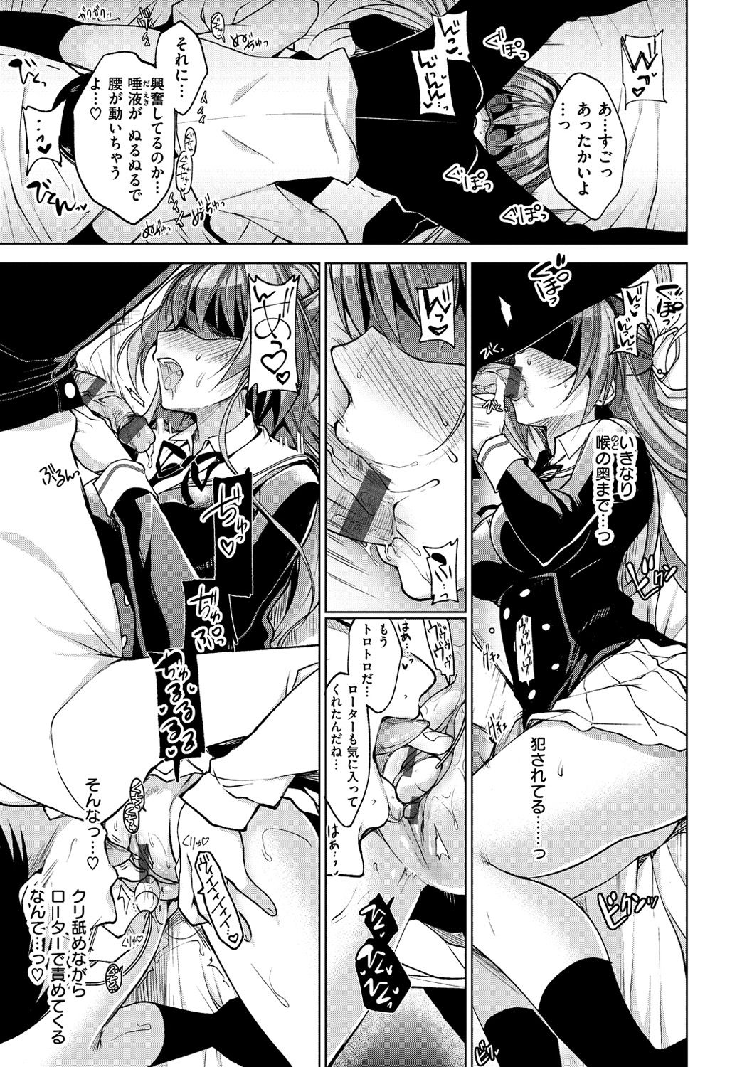 [にの子] School Festa [DL版]