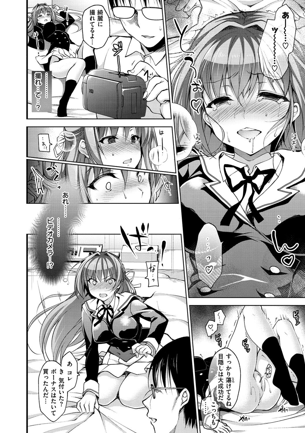 [にの子] School Festa [DL版]