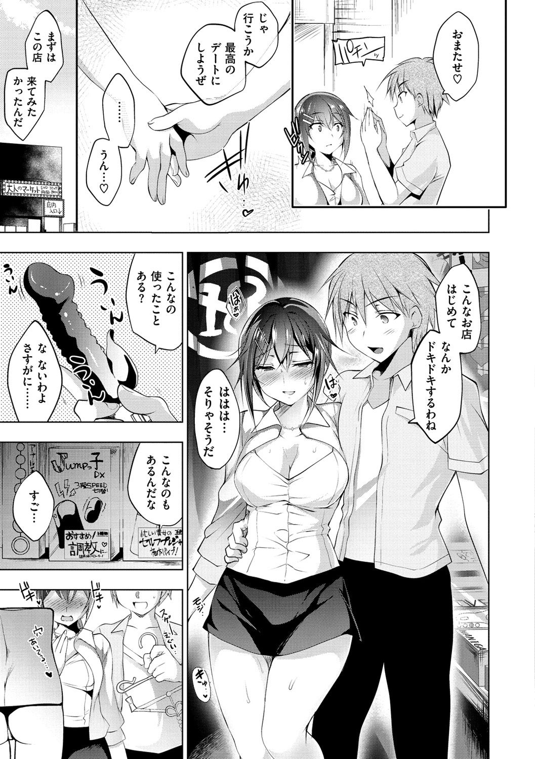 [にの子] School Festa [DL版]