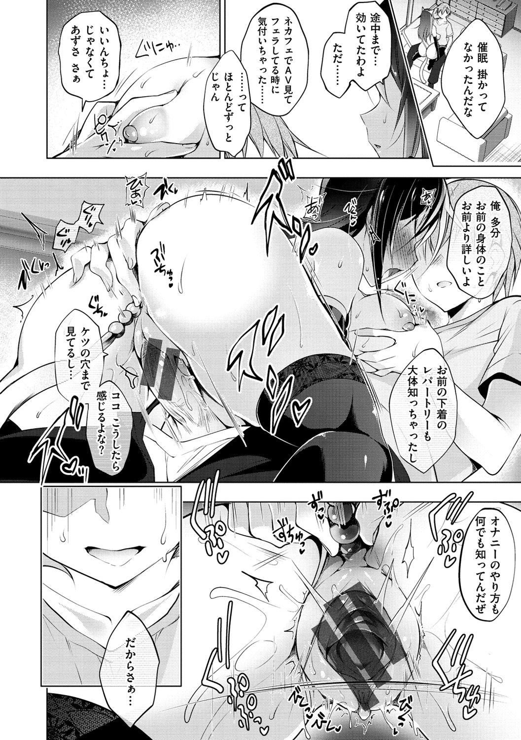 [にの子] School Festa [DL版]