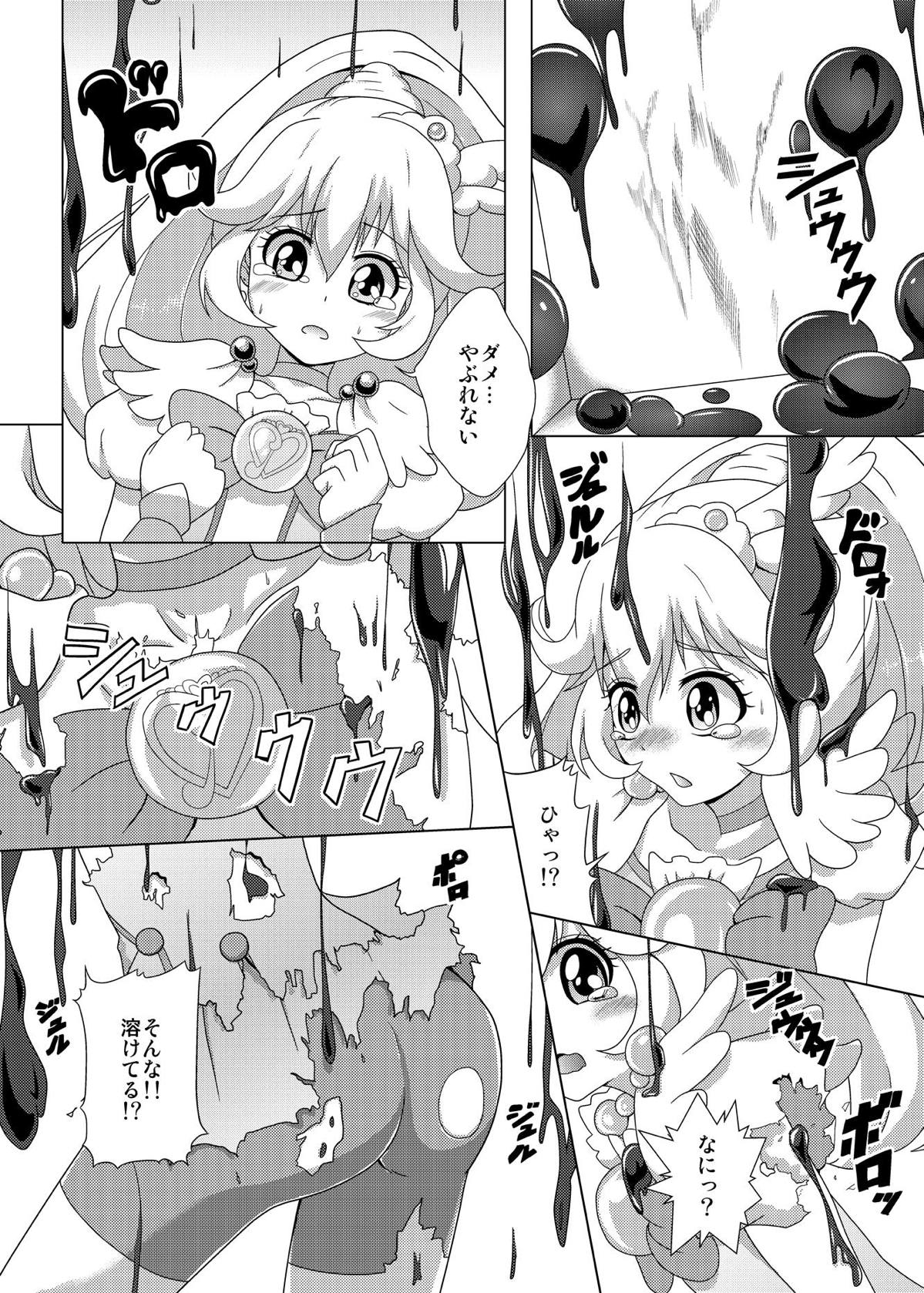 [あっちの生活 (さど)] バッドエンドやよいちゃん！ (スマイルプリキュア！) [DL版]