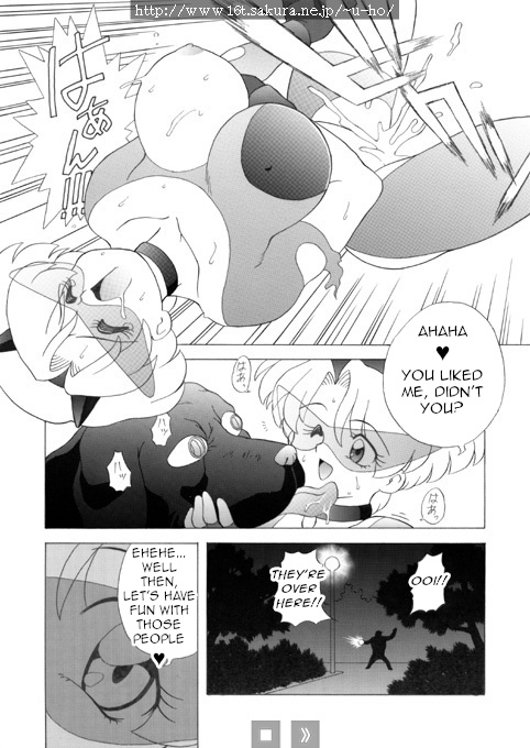 [u-ho] クリスの秘密日記2 [英訳]