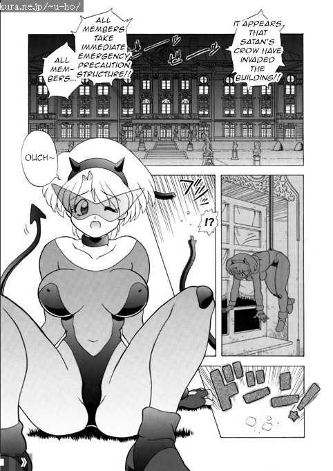 [u-ho] クリスの秘密日記2 [英訳]