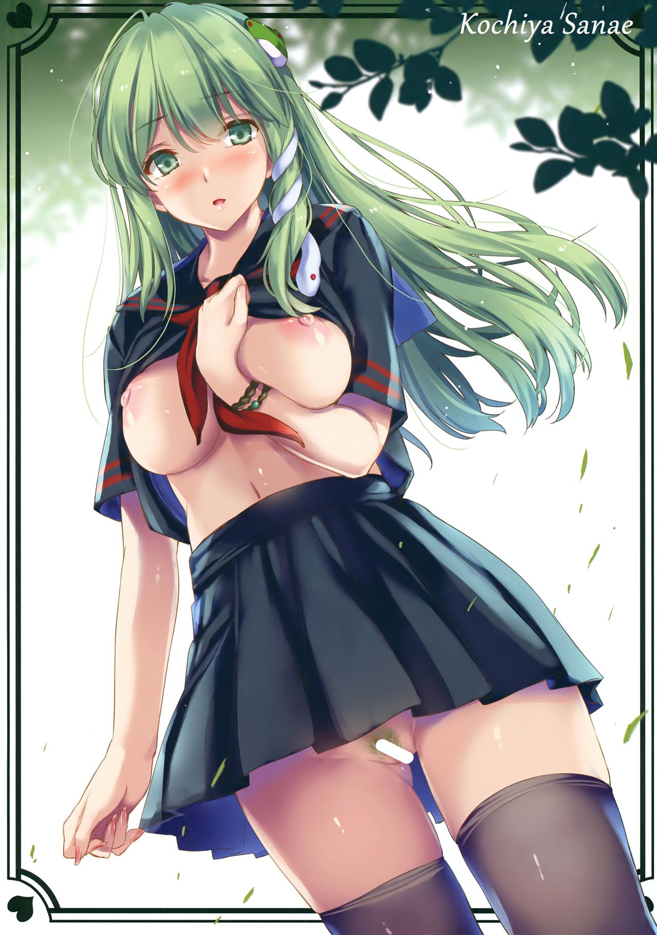 (例大祭15) [MONEけしごむ (もねてぃ)] GOTHIC TOHO ◆ for Adult (東方Project)