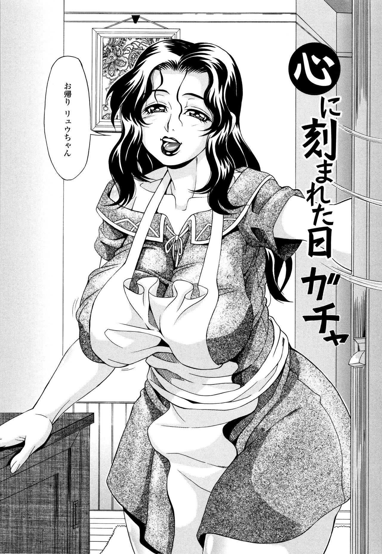 [安藤裕行] おねっぴゅ