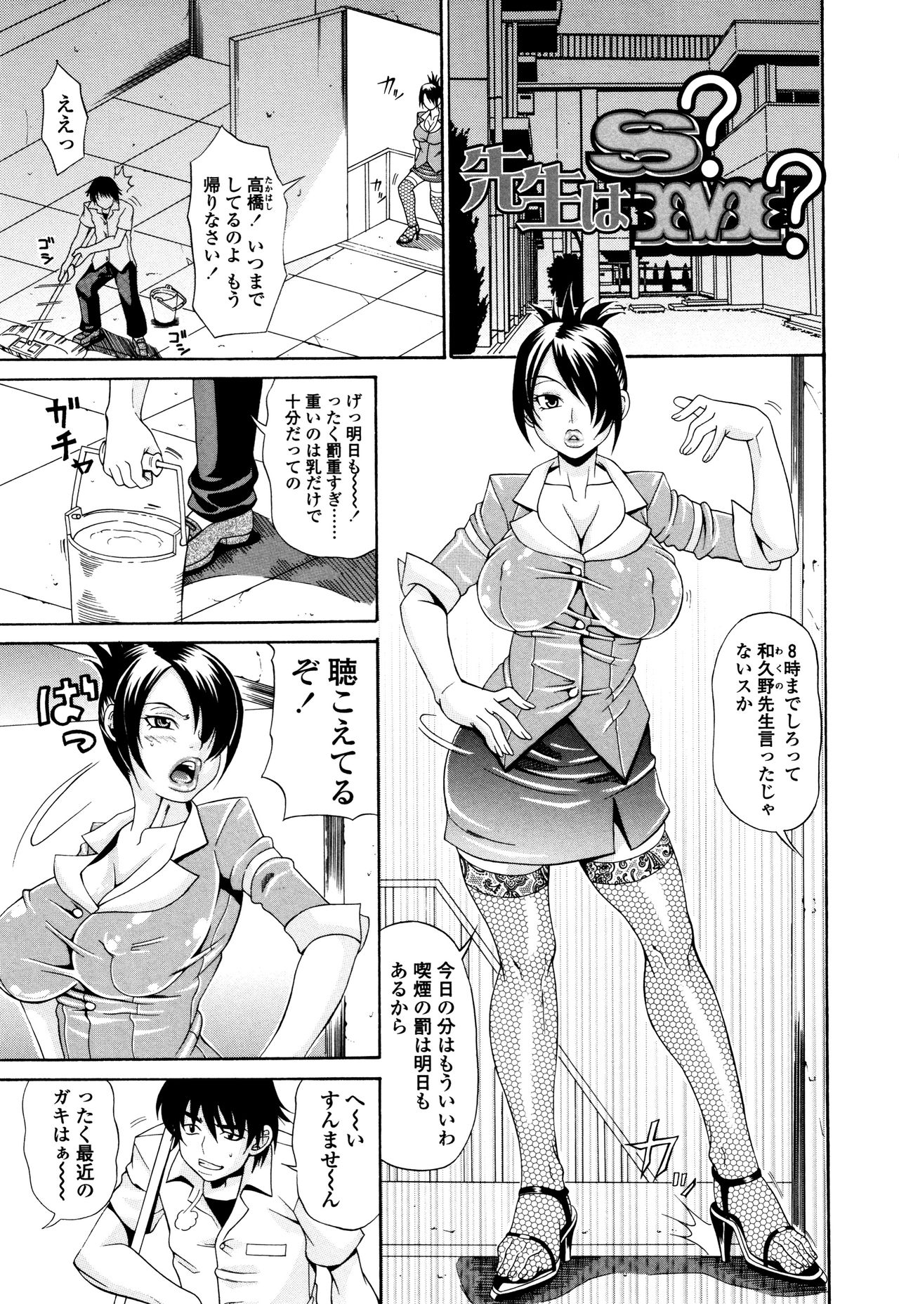 [安藤裕行] おねっぴゅ