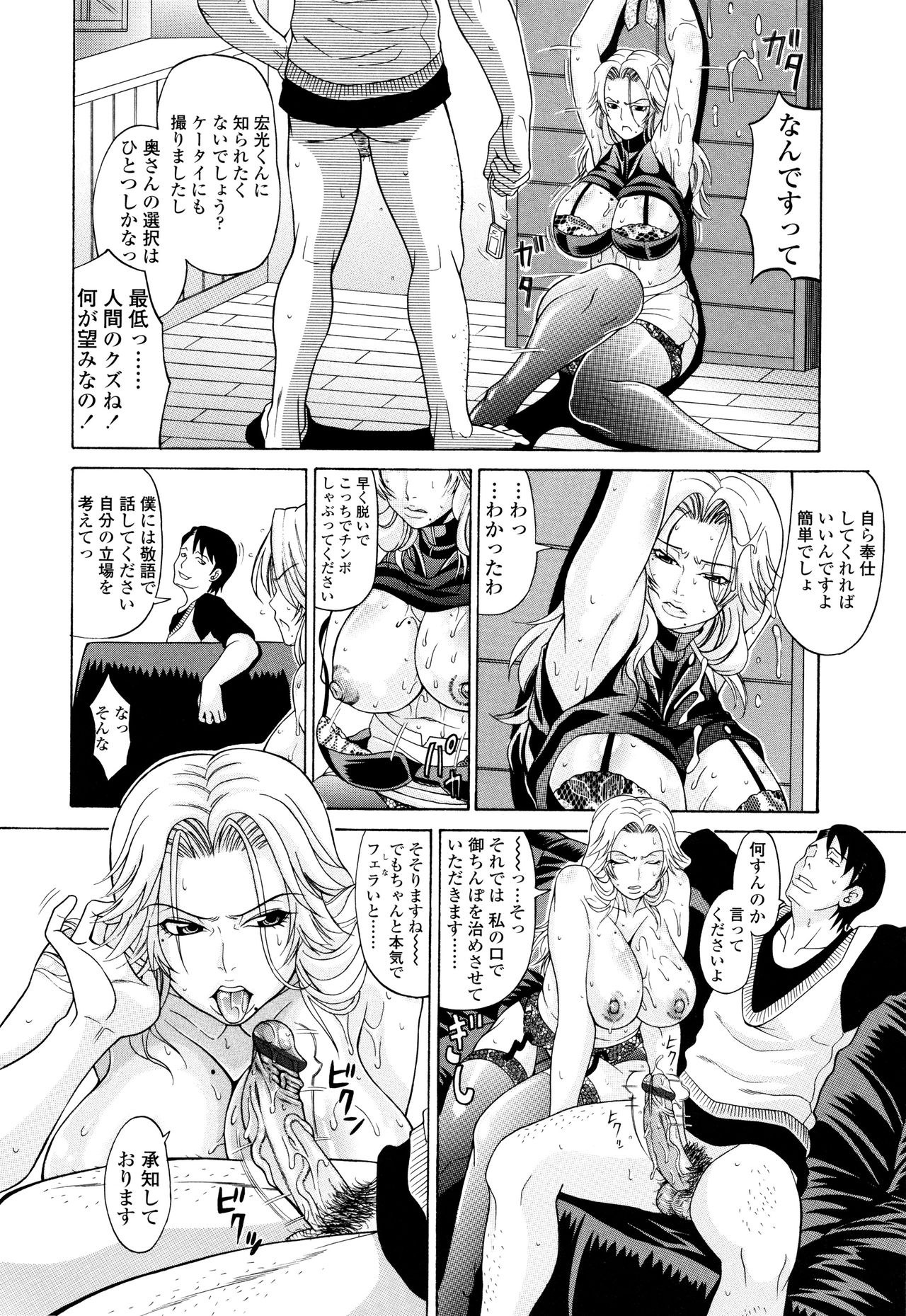 [安藤裕行] おねっぴゅ