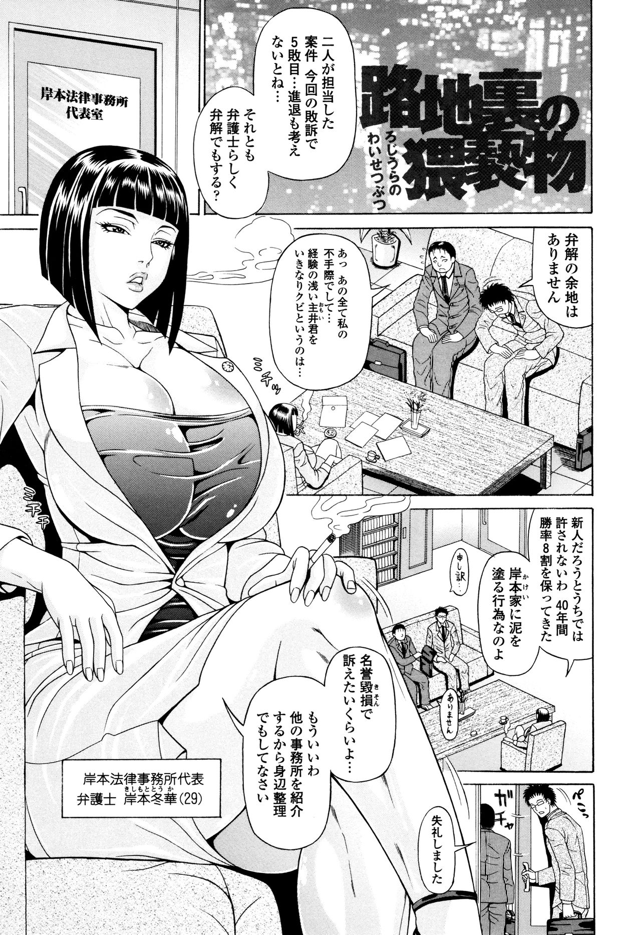 [安藤裕行] おねっぴゅ