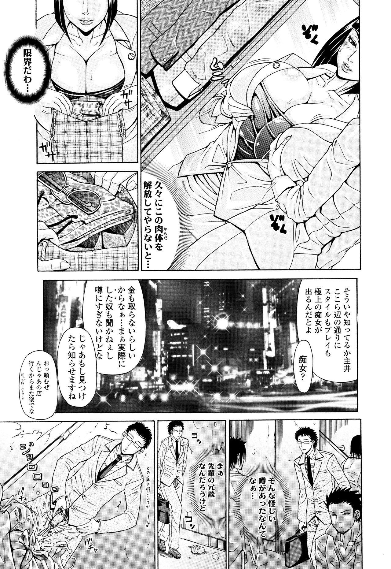 [安藤裕行] おねっぴゅ