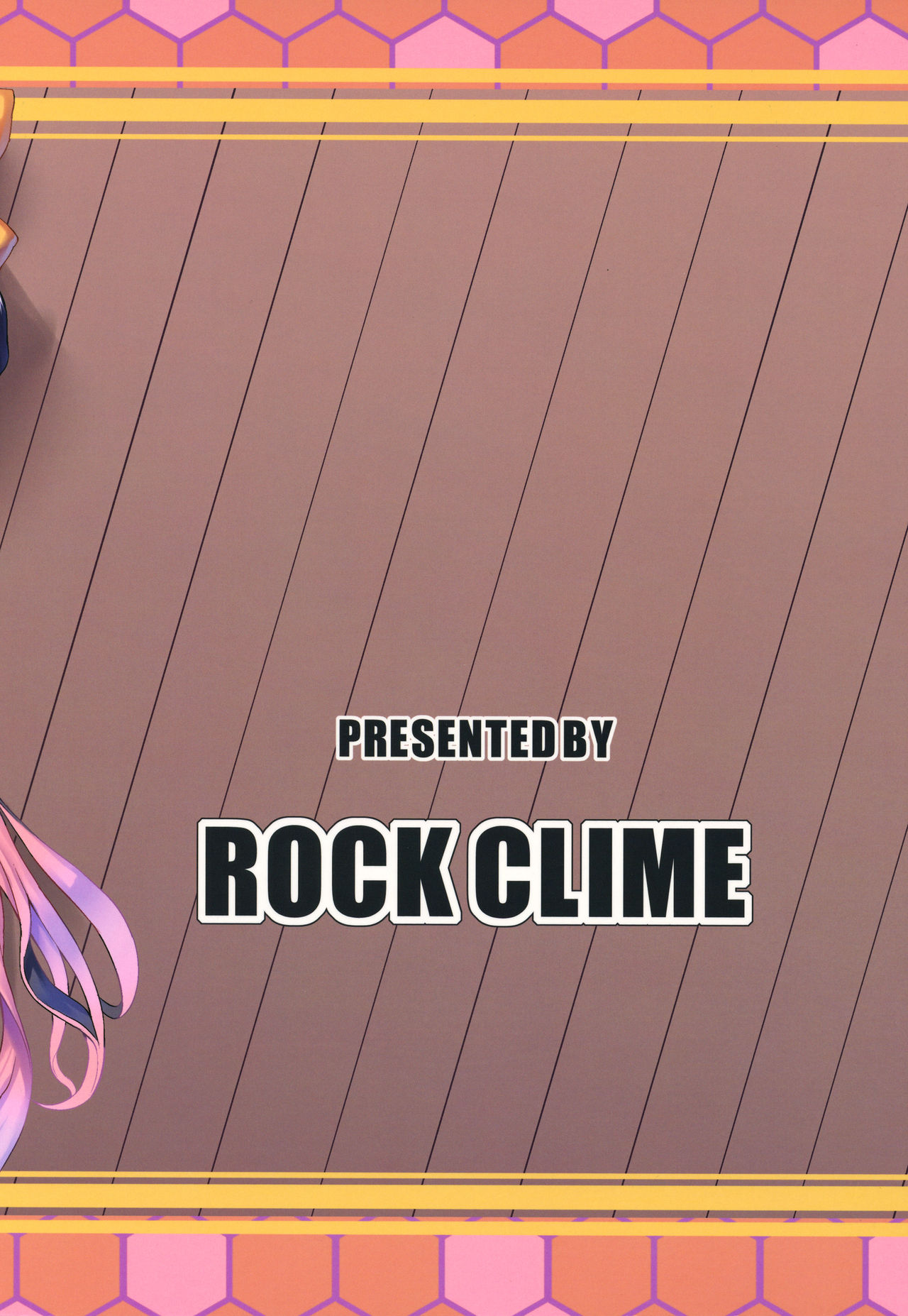 [ROCK CLIME (ダンボ)] ながなみ☆たわわ (艦隊これくしょん -艦これ-) [2015年10月14日]